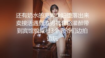 “好厉害好厉害”嗲叫声听了心痒痒的失恋美女约网友谈心被带到宾馆啪啪销魂的表情把所有欲望都释放了