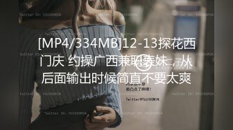 麻豆传媒最新出品MSD-050诱人女教师欲火难耐逆推性爱教程-新晋女神宋妮可