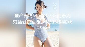 ✅安防精品✅美女与野兽女仆丝袜诱惑干了很多次✅4V[某房原版] (4)