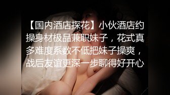 新设备（广角镜头）厕拍师范大学各种青春美女络绎不绝来尿尿。露脸。上下同赏第七期-黑裤子眼镜妹