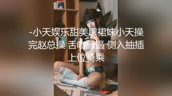 《顶级神器✿极品分享》纯天然水滴大奶白皙美少女~纯正白虎一线天馒头逼~全裸体操热舞一字马掰逼给你看~不由自主看硬了