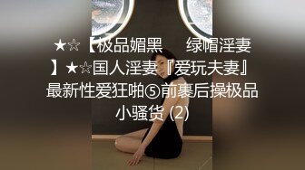 【国产版】[XSJKY-081]斑斑 硬着鸡巴强上我的性感女教练 性视界传媒