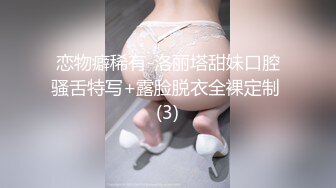 【顶级性爱❤️极品推荐】外围女神猎杀者『91斯文禽兽』震撼双飞-极品嫩模携闺蜜玩双飞 双凤争屌