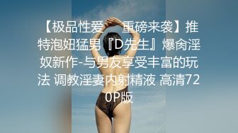 WY-0008_妹妹参加前男友婚礼，醉酒归家，哥哥趁虚而入！抖阴