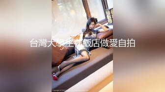 ⚫️⚫️一王两后，帝王般享受！难得一见OF无敌巨乳大奶牛【hhh1231】最新啪啪长视频，肏一个手还玩一个