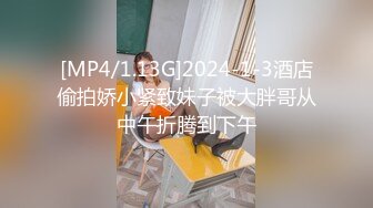 极品JK白色棉袜表妹终于沦为我胯下调教性爱小母狗 丰臀后入冲刺内射粉穴 超