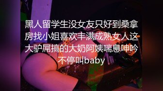 ❤️终极反差露脸小女神！推特金主爸爸【ron的奴隶】调教淫荡嫩妹母狗，户外露出淫字喝尿野战狗笼狗爬各种花样不当人看