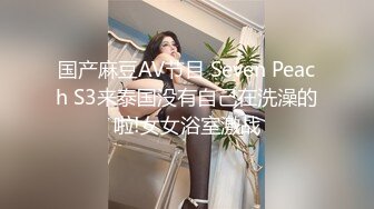 DOM-出品 白领小A 被女老板Sub调教 服侍做爱