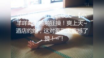 最新宅男福利！青春无敌！推特露脸极品女菩萨，百变女神福利姬【nainai】定制②，桃子臀一线天馒头逼裸舞摇奶各种挑逗 (19)