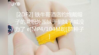 [MP4/1100M]8/17最新 英语教员到家里看怀旧大片一边做爱让她口爆吞精VIP1196