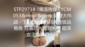 【新速片遞】麻豆传媒 MCY0201 乱伦骄妹用鸡巴安慰 周宁【水印】[573MB/MP4/27:55]