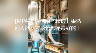 [MP4/ 2.19G] 颜值牙套美女！应要求秀一波！苗条身材细腰美腿，多毛骚穴木棒抽插