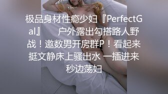 七天会所选妃-东哥约炮高颜值极品外围妹