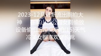 【新片速遞】【双飞女神❤️隱藏版双痴女泄欲激情片】我們一起吃圣诞老人的肉棒吧〖Tiny+雅捷〗双女神再次出擊 高清1080P原版 [583M/MP4/06:53]