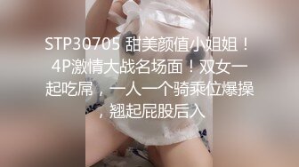 美乳骚少妇 调情调到火冒三丈再操到高潮