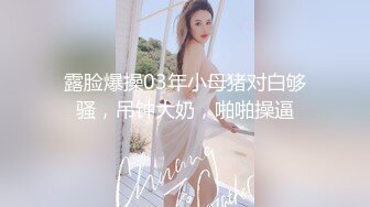 河南离异美少妇胡彦平 和网友撩骚裸舞第二弹 身材极品的长腿骚妇 谁不想操一下呢