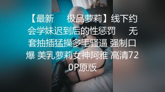 [MP4/ 740M] 极品学妹露脸制服诱惑大秀直播，给小哥交大鸡巴，在床上让小哥各种体位爆草蹂躏，内射中出淫荡又刺激真骚