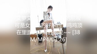 [MP4]顶级颜值甜美高价大圈兼职美女，拨开情趣内裤揉小穴，跪地深喉口技不错，主动骑坐一脸享受，揉搓阴蒂