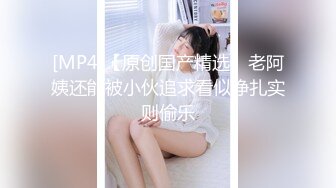 潜入办公楼近距离偷拍两位漂亮的美女同事