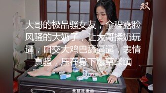 [MP4/ 305M] 漂亮大奶美女 啊啊 好舒服 老公用力 干我 吊我 轻点别让人听到 被大鸡吧无套输出