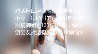 OnlyFan 美丽的白兔