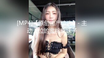 淫妇沉浸式蒙眼极致口交，你的鸡吧也想被吃吗