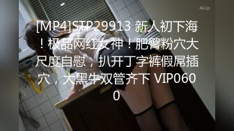 MDX-0055_误喝春药的嫂子_逆推小叔后被爆操官网-雪千夏