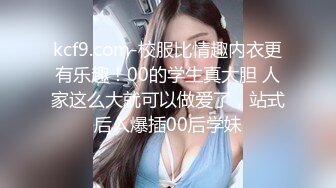 【全網推薦】【淫蕩女友】雙馬尾蘿莉製服裝【芽芽】啪啪口交(第二彈) 精彩資源值得收藏～78V原版MK344【全網推薦】【淫蕩女友】雙馬尾蘿莉製服裝【芽芽】啪啪口交(第二彈) 精彩資源值得收藏～78V原版 (5)