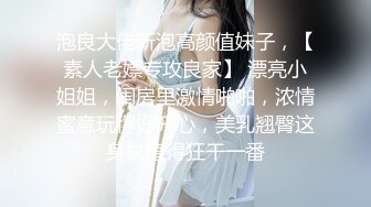 长发漂亮妹子❤️鲍鱼肥美两片肥唇已被磨得发白了