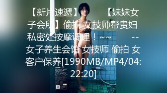 魔手外购 精品厕拍系列《换衣大号》（女神掰粑粑）【30v】 (43)