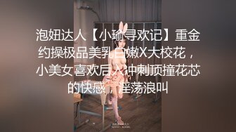 9分颜值纯又骚眼镜妹，小情侣居家操逼，抓着头发猛插嘴，69姿势深喉扣穴，掰开双腿爆操，太爽了搞得娇喘连连