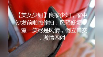 全身是宝--巨乳童颜尤物级主播【么么叽】‘一直舔他他受不了’，又长又大的屌，被女友疯狂骑乘，难以满足性需求哦！