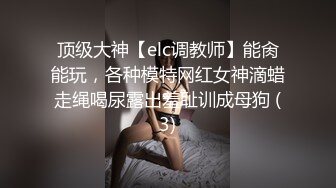 露脸少妇在家没事做，和光头哥哥直播做爱自慰掰穴，口硬了就女上位啪啪