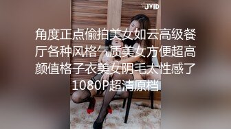 [MP4/693MB] 长腿美腿丝袜小妖精，最美的蜜臀之一，线下约炮大鸡吧狼友