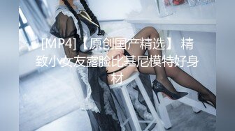 公子哥约炮车展结识的175CM兼职车模各种姿势草最后把妹子下面都干肿了