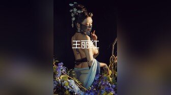 国产麻豆AV节目 疯拍《幻想系列》 来自男友的高潮憋罚 疯拍传媒影视