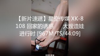 娇小水嫩的黑丝美女露露酒店被土豪制服调教真实破处,教她如何吃鸡巴,怎样破处不痛,干完一次又一次,国语对白完整版！