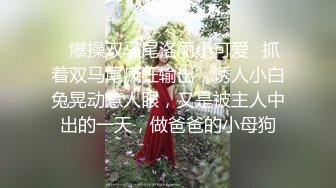 【极品性爱制服诱惑】推特大神TL00后洛丽塔女友最新千元露脸定制②无套爆操纯正萝莉型居家女友