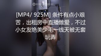 OF韩国极品TS美人妖「lin002200」【第36弹】穿着黑色皮衣的人妖被当做小狗牵着脖子操