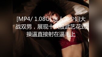 [MP4/ 589M] 温柔甜美骚女小夫妻居家操逼，吸吮奶子一脸爱意，跪地插嘴第一视角后入，搞得美女舒服了