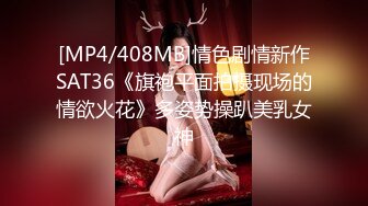 STP17807 性感包臀裙大耳环妹子，舔弄摸逼发生争执没干了