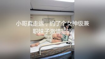 视频监控中，清纯女友欲求不满。