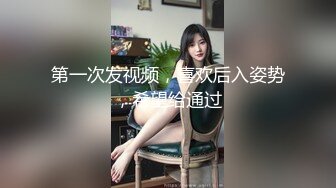 MD-0190-2 苏畅 我是苏畅 我回来了 EP2 人群背后的玩火露出 麻豆传媒映画