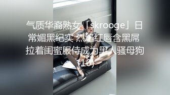 推荐热门SPOP舞蹈工作室加密破解版，极品身材白皙女神【丽莎】露逼露奶情趣装顶胯摇摆挑逗 (1)