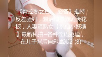 [MP4/ 1.44G]&nbsp;&nbsp;钻石级推荐洛杉矶高颜值华人留学生妮可儿最新流出甄选 被操直翻白眼 表情淫荡崩坏 脸穴同框操