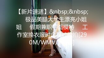 [MP4/ 263M]&nbsp;&nbsp; 婴儿肥美妞大战头套男粉色超嫩肥穴，翘起美臀扭动， 闭着眼睛一脸享受，连体开档丝袜露出大奶