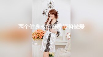 STP27890 丰乳肥臀御姐【欧美鹿鹿】顶级大肥臀，拨开内裤跪沙发被后入，骑乘位猛坐，爽翻白浆四溅