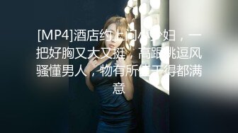 浴室里继父与女儿的激烈炮战