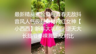 约炮上高三刚满18岁的女生粉嫩粉嫩的