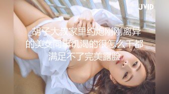 【新片速遞】 大奶人妻上位啪啪 你很巴拉 我给你的位置刚刚好 特写鱼嘴逼不错 舌头乱舔 已经骚的不行了[191MB/MP4/01:15]